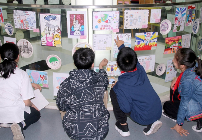 Students' Stamp Design Exhibiti